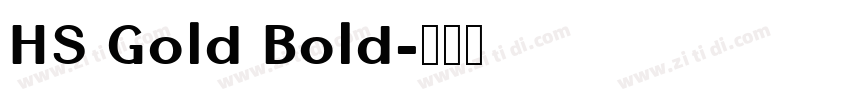 HS Gold Bold字体转换